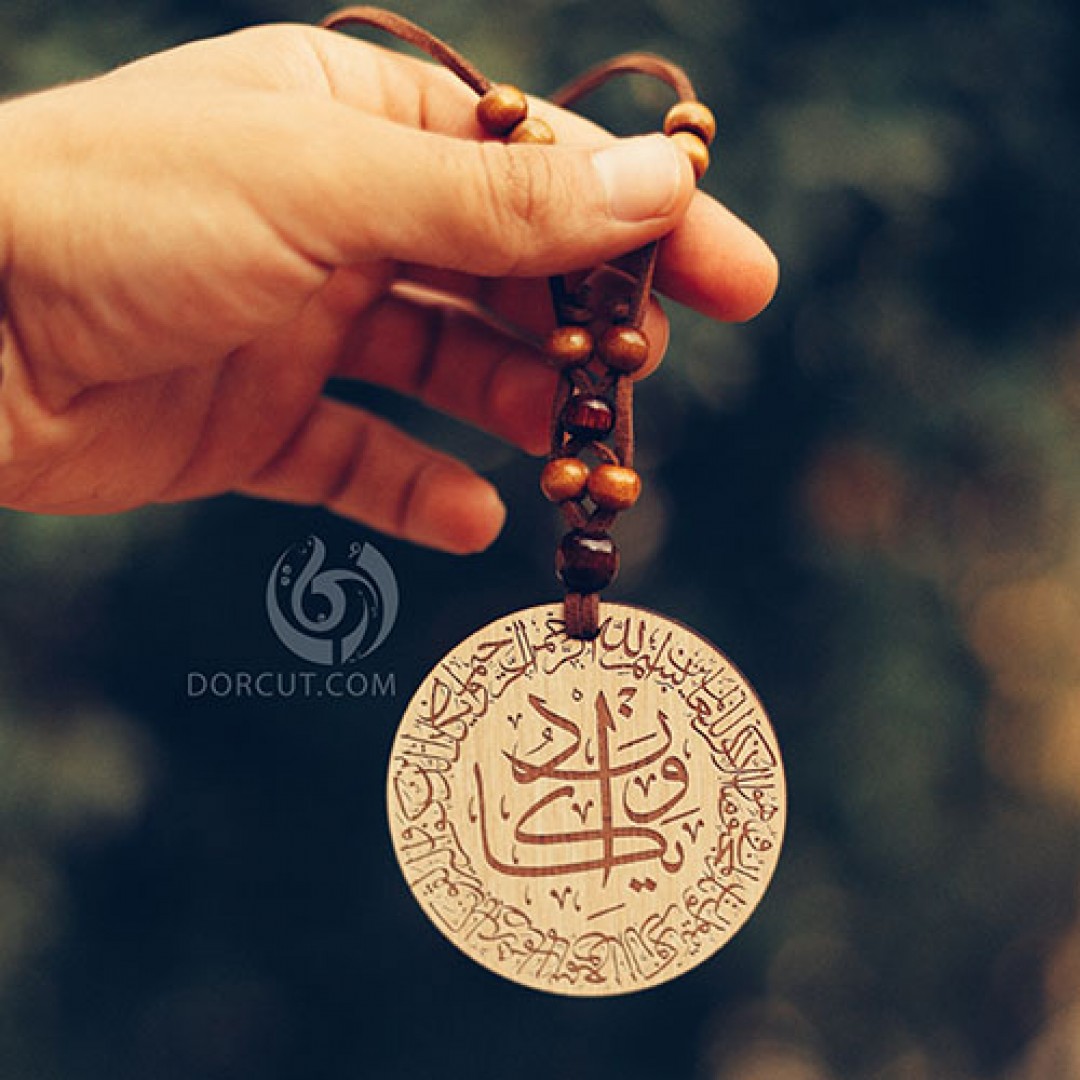 ماشین آویز و ان یکاد (2)