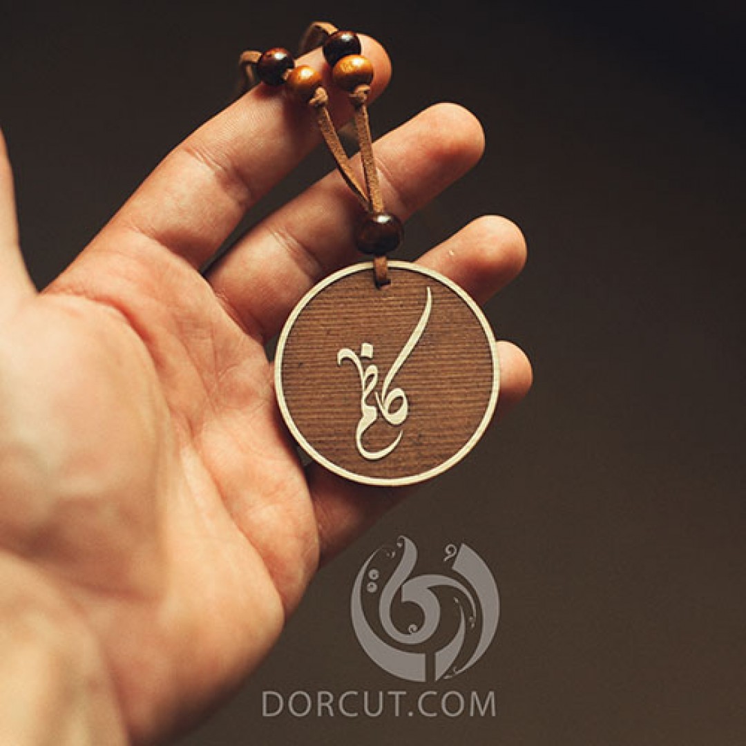 گردن آویز اسم کاظم - گردن آویز - فانتزی