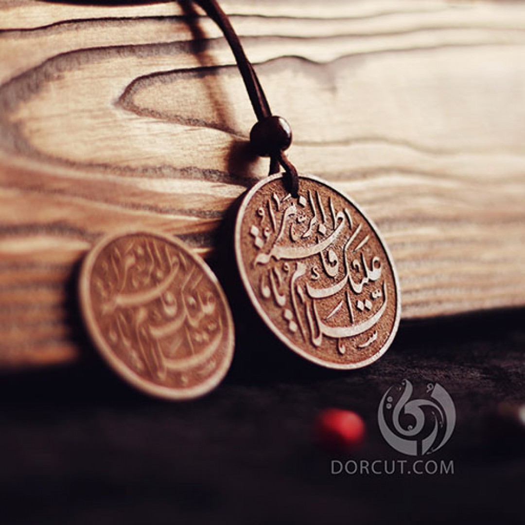 ست یافاطمه الزهرا (1) - ست - چوبی