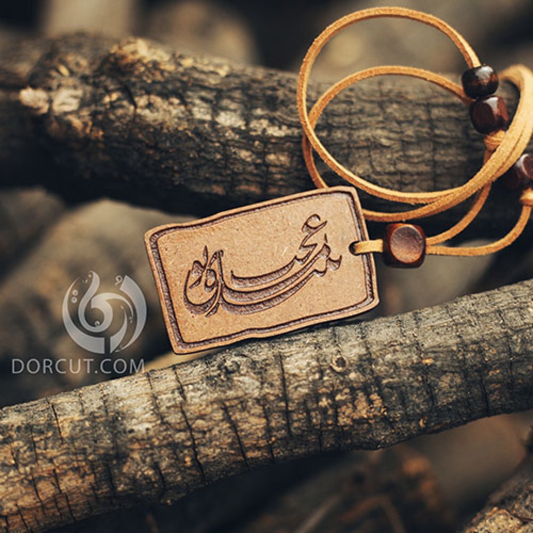 گردن آویز عجب ماه بلندی تو