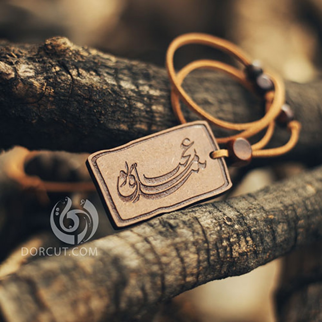 گردن آویز عجب ماه بلندی تو - گردن آویز - اشعار