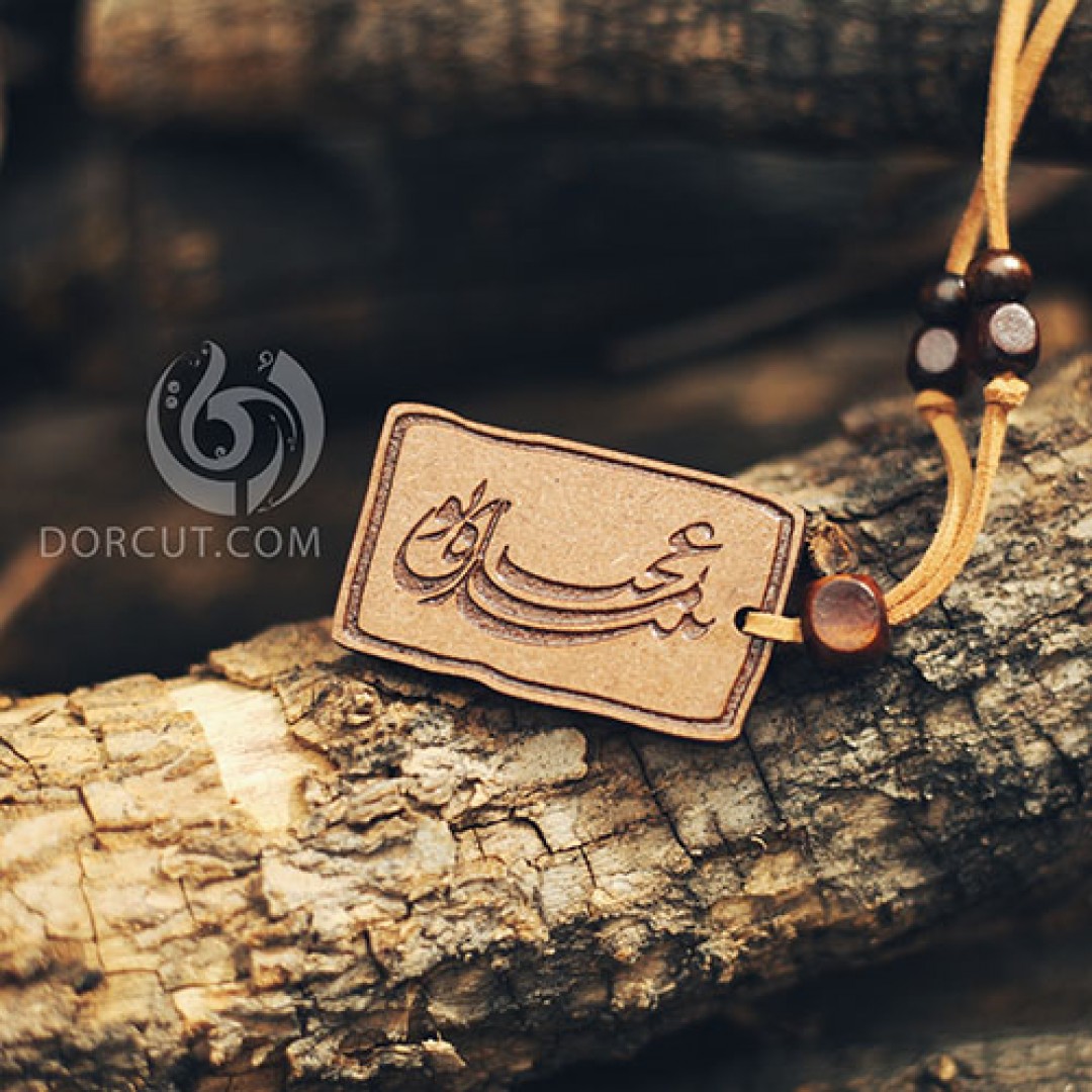 گردن آویز عجب ماه بلندی تو - گردن آویز - اشعار