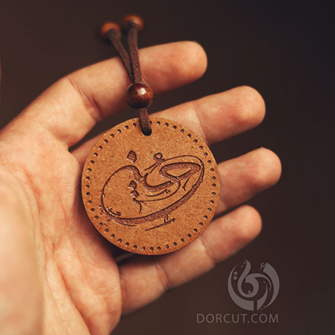 گردن آویز حسین (2)