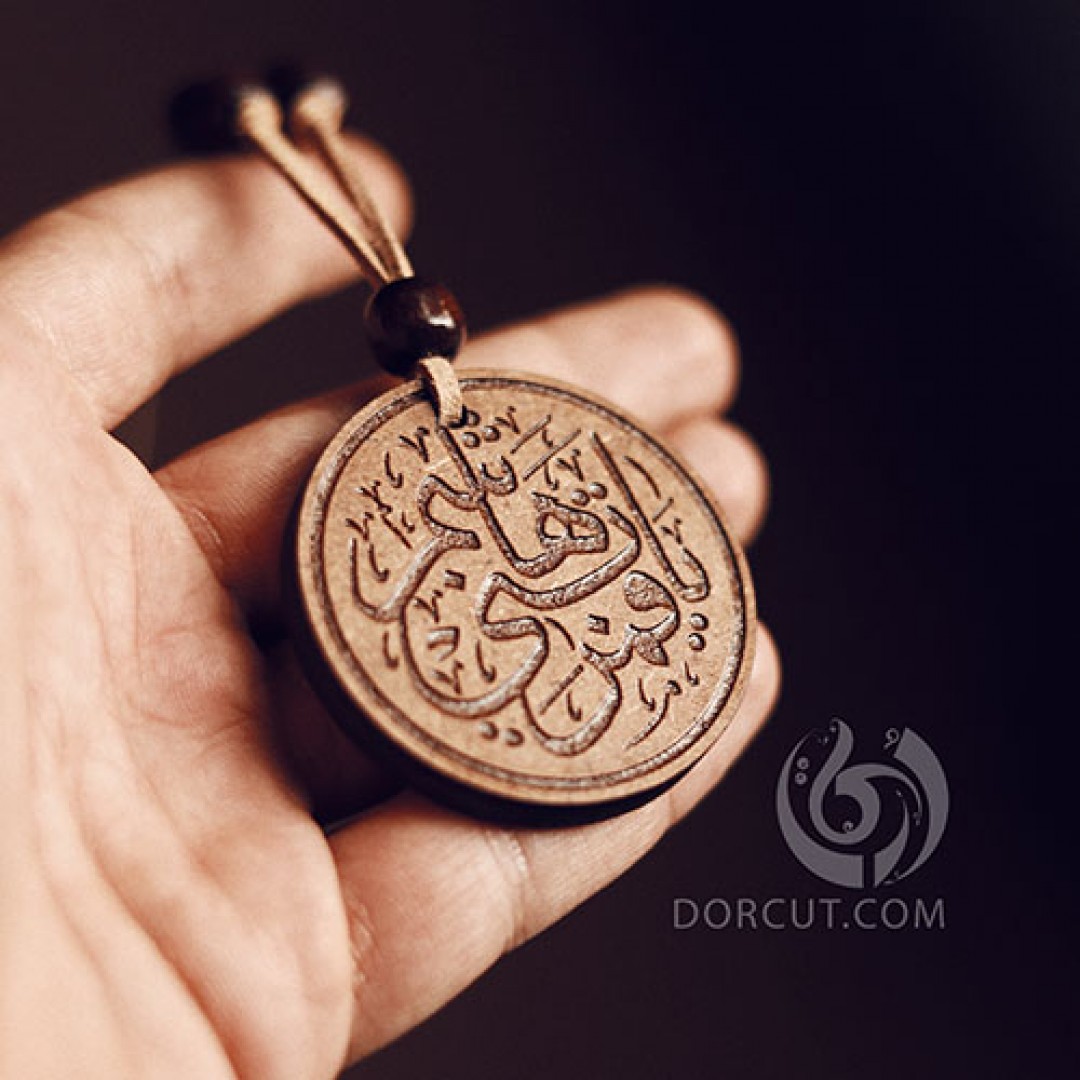 گردن آویز یا قمر (1)