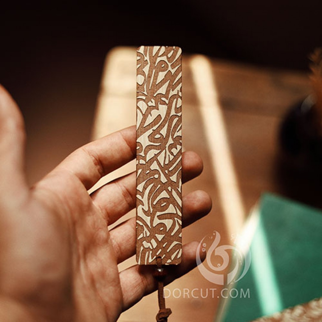 بوکمارک سیاه مشق (1) - بوک مارک - اشعار