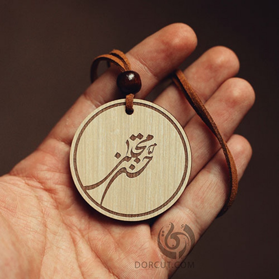 گردن آویز امام حسن 1