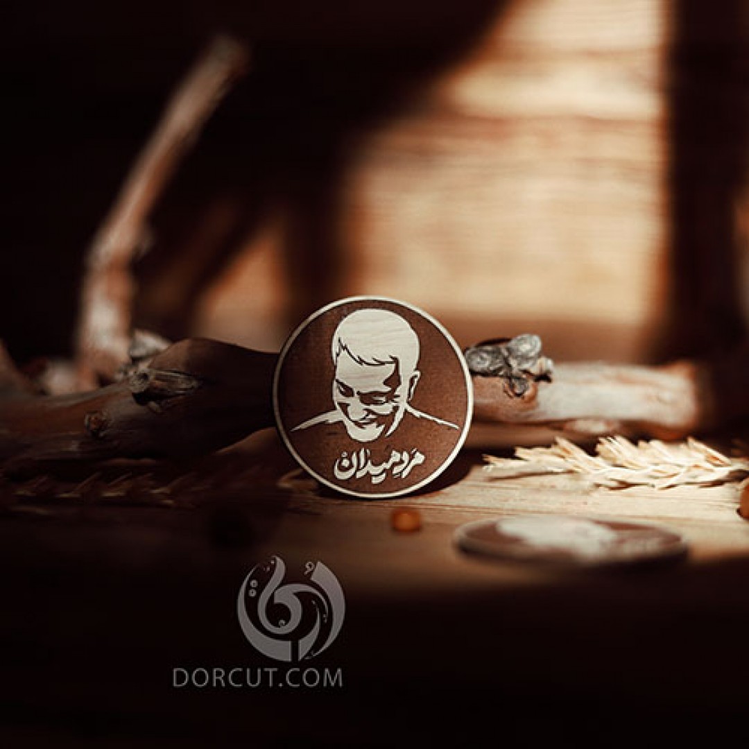 پیکسل مرد میدان
