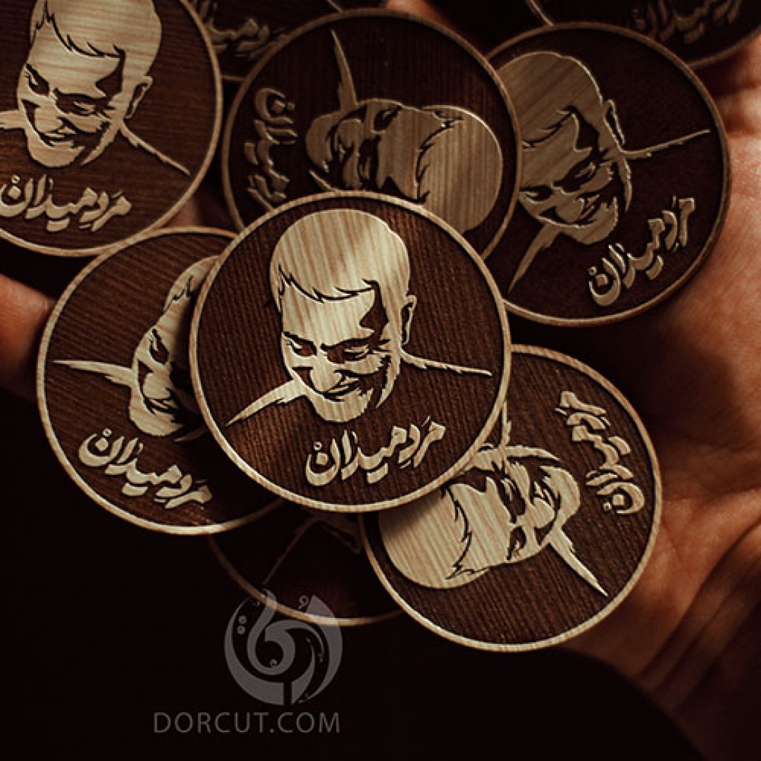 پیکسل مرد میدان - پیکسل - مذهبی