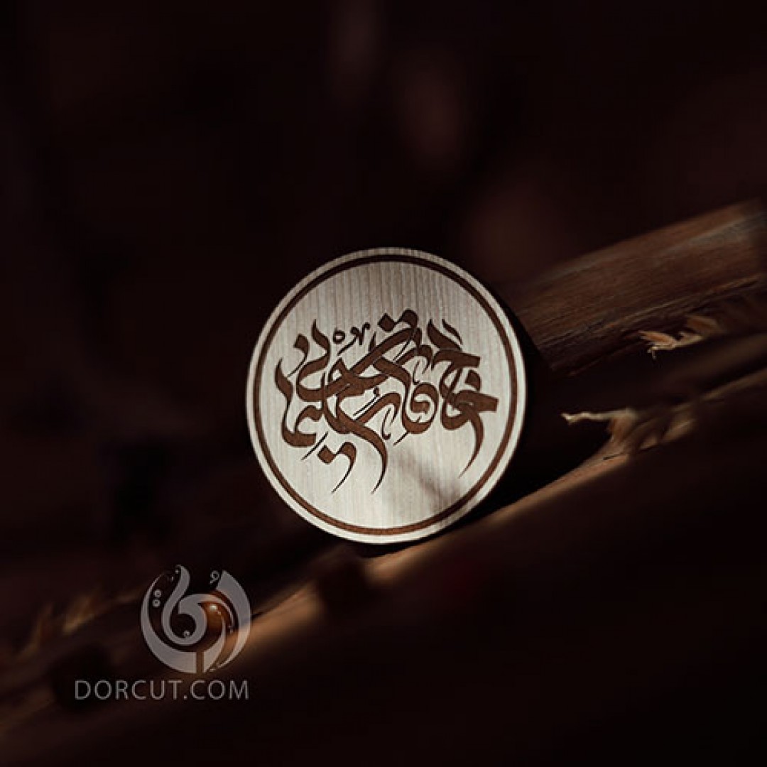پیکسل شهید سلیمانی 1