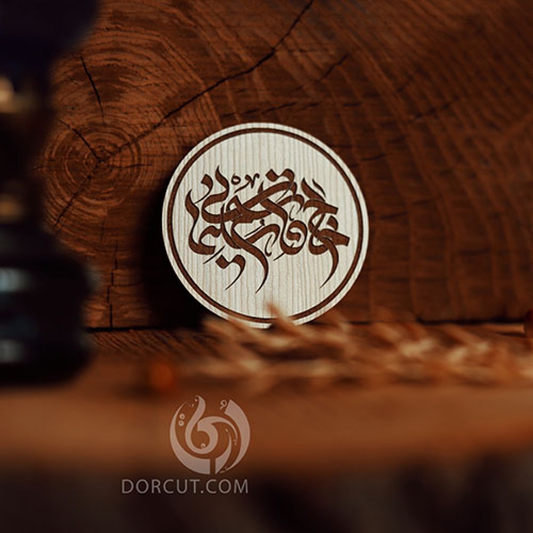 پیکسل شهید سلیمانی 1 - پیکسل - مذهبی
