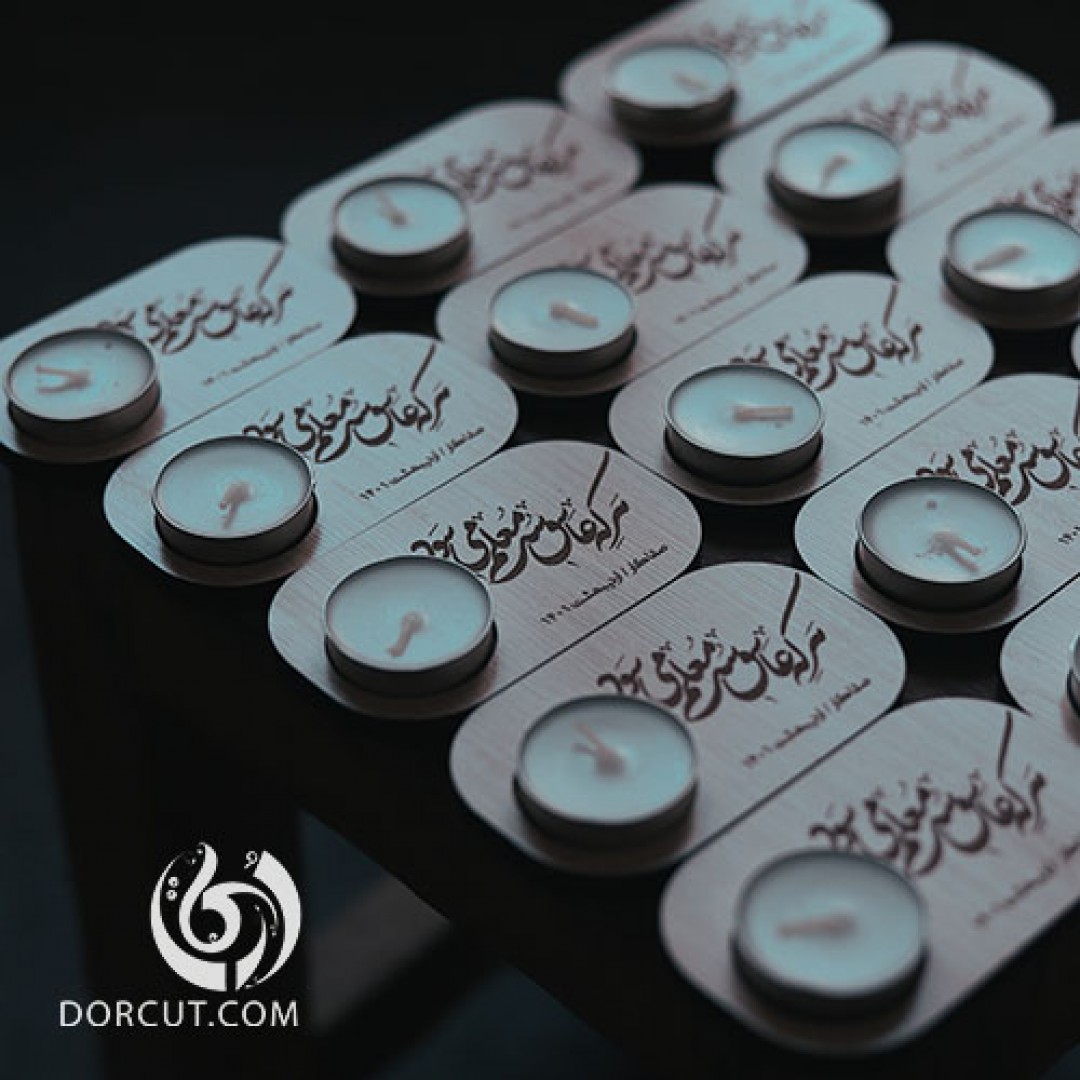 جاشمعی معلم 01