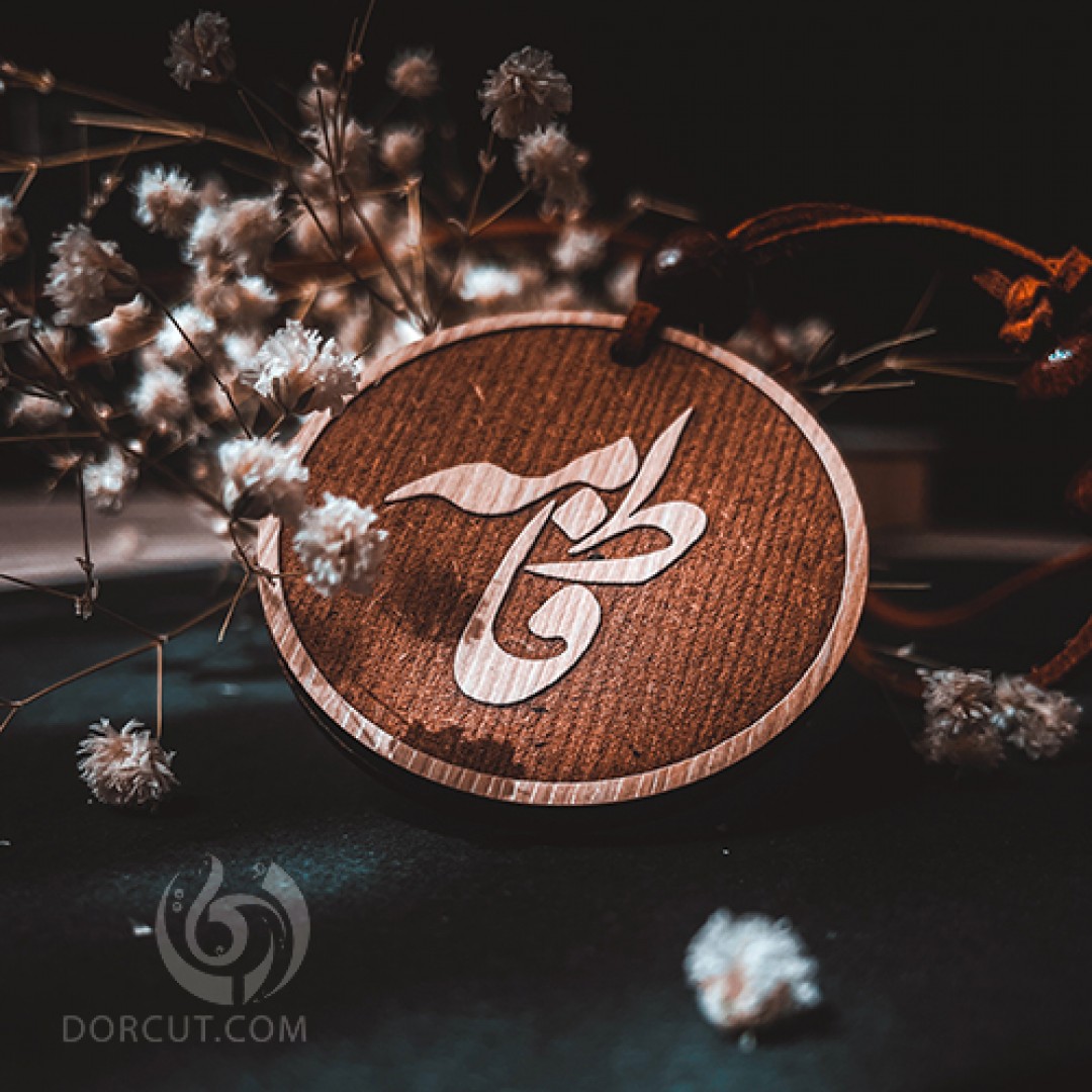 گردن آویز اسم فاطمه