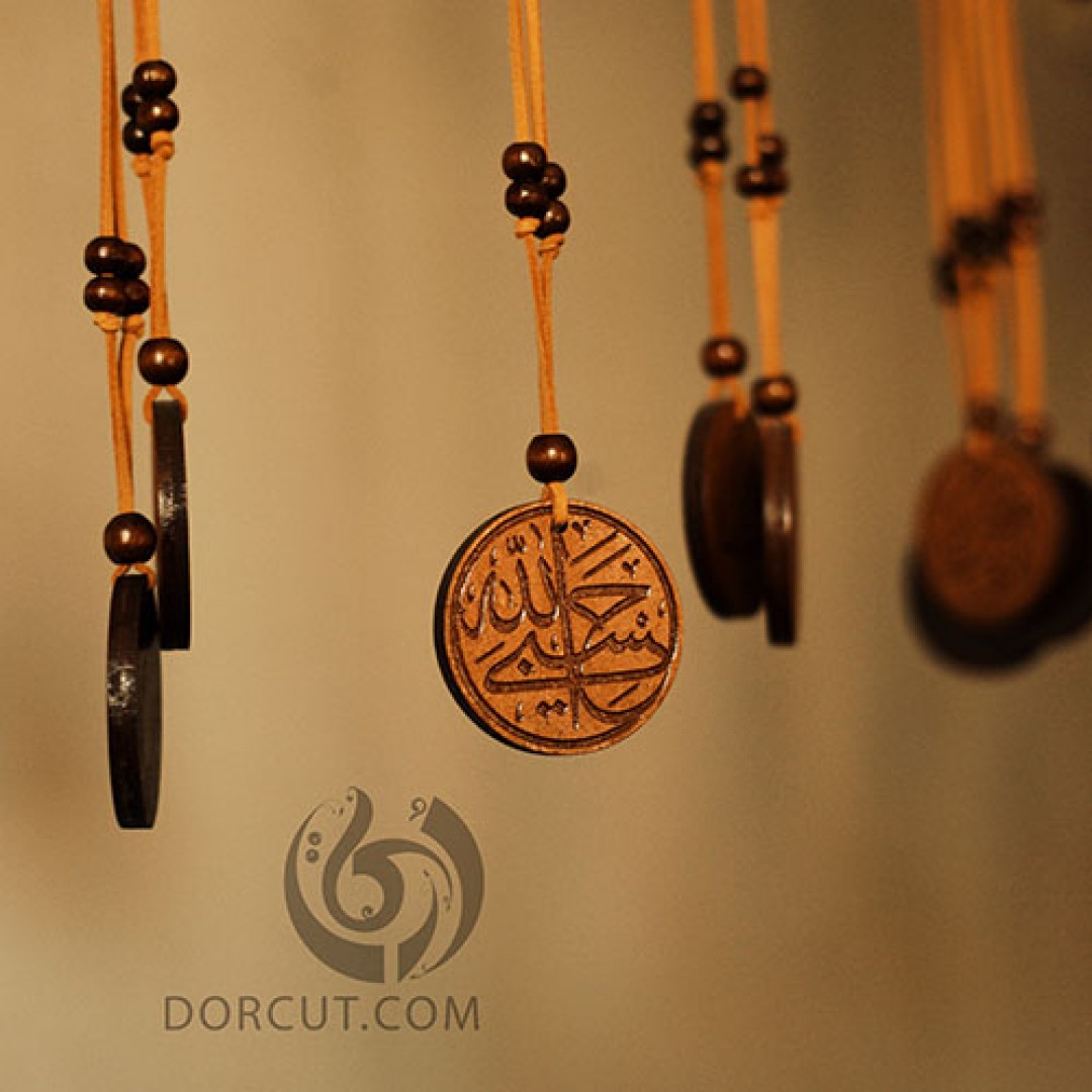 گردن آویز حسبی الله