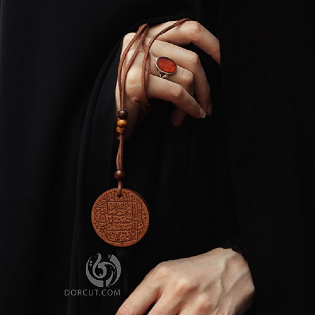 گردن آویز ان الحسین مصباح...