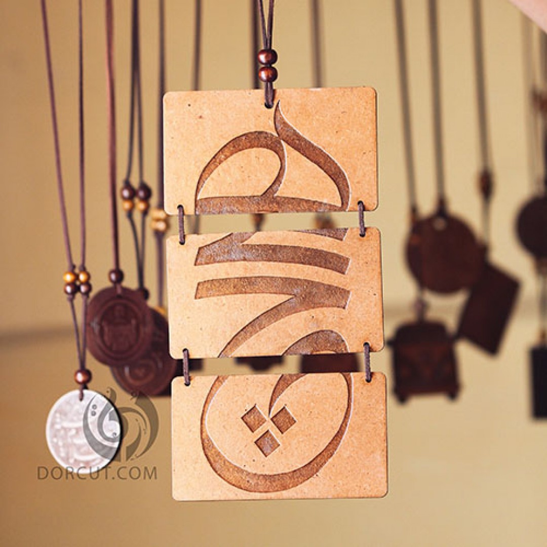 دیوارکوب هیچ - دیوارکوب - چوبی