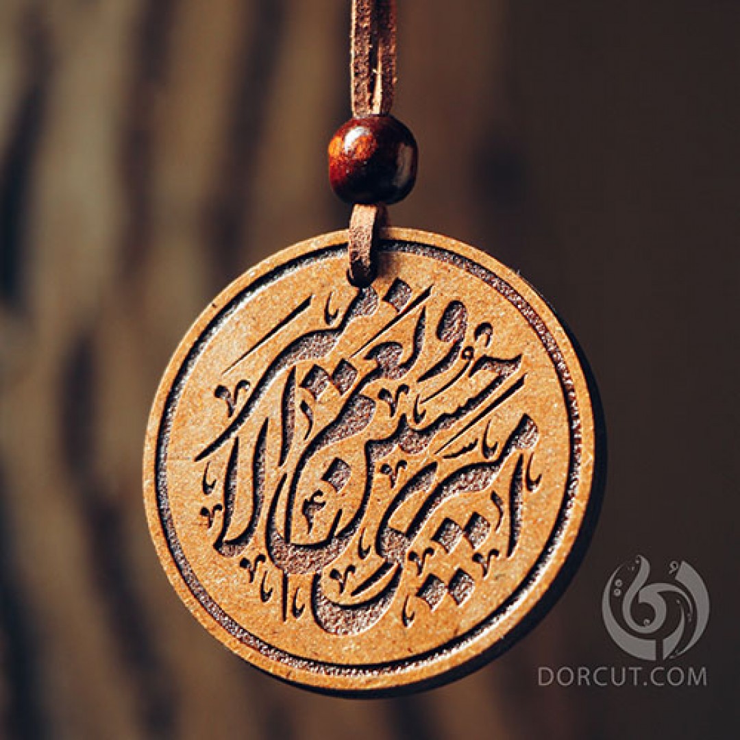 گردن آویز امیری حسین