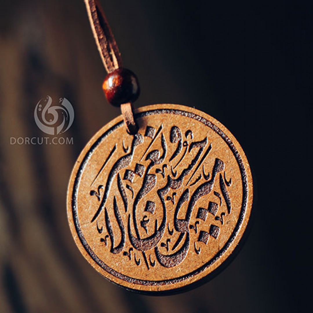 گردن آویز امیری حسین - گردن آویز - مذهبی
