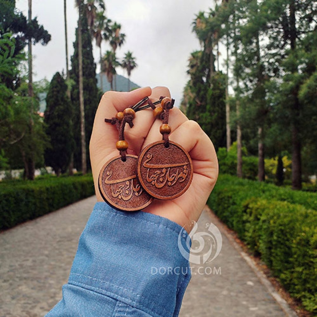 سرکلیدی تو مرا جان و جهانی - سرکلیدی - اشعار