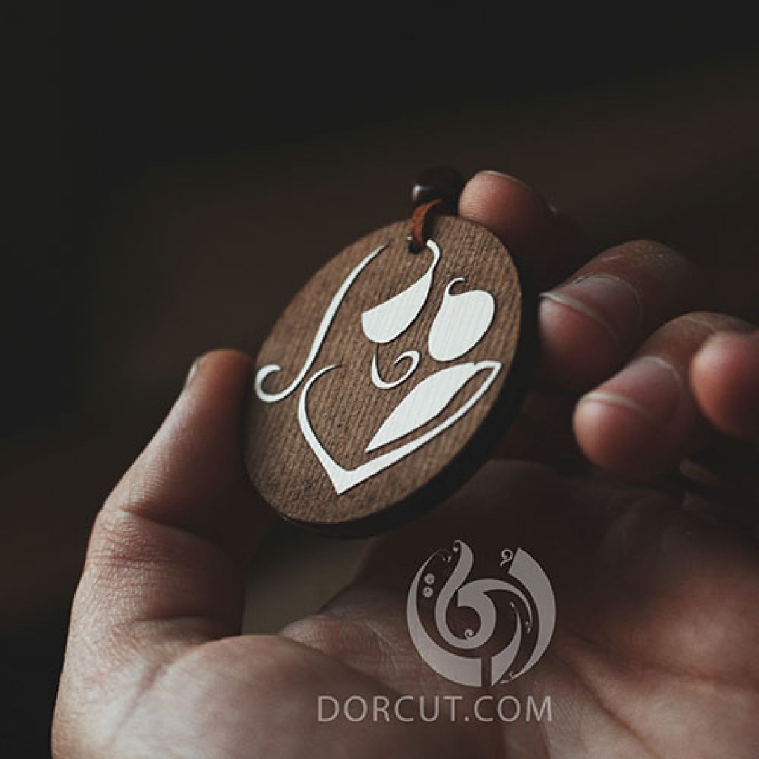 گردن آویز مادر - گردن آویز - فانتزی