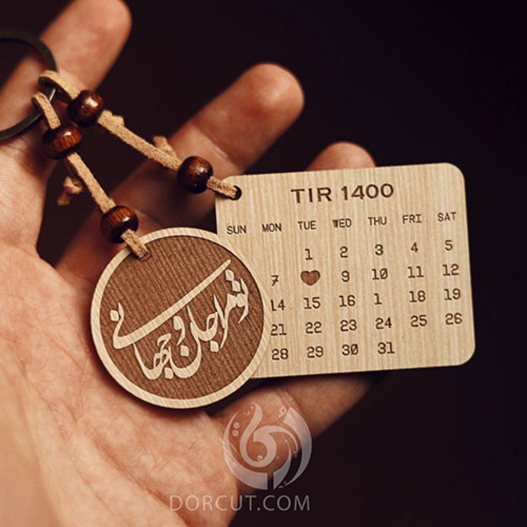 سرکلیدی تقویم (2)