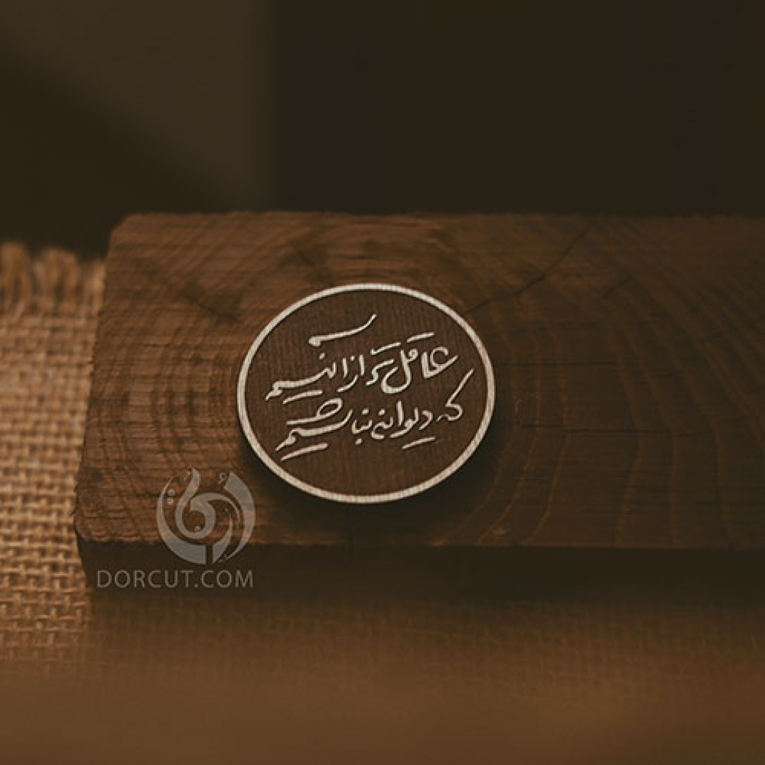 پیکسل عاقل تر از آنیم ...