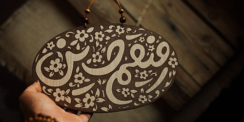 اشعار سفارشی بروی چوب